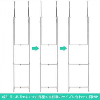 ツッパリ自転車ラック　SB-01(WH)