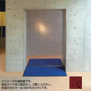 【オンラインショップ】 代引き不可 インドアマット ブライトマットII 12号 90×120cm あかむらさき 4981390550343 その他カーペット、ラグ、マット 【オンラインショップ】 代引き不可 インドアマット ブライトマットII 12号 90×120cm あかむらさき 4981390550343 その他カーペット、ラグ、マット