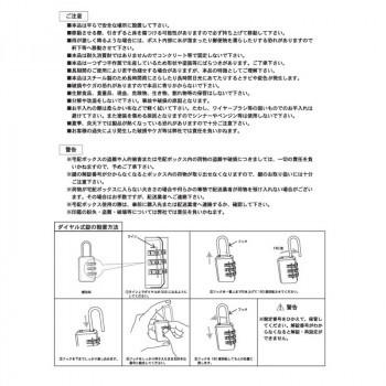 セトクラフト 宅配メールボックス ミッキー SD-8211 