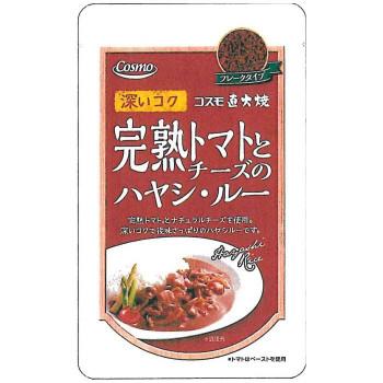 コスモ食品　直火焼　ハヤシルー　110g×50個