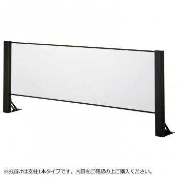 豊國工業　飛沫ガードアクリルパネル　片面用増連　HG-CAK1206-B　H600×W1200mm　ブラック