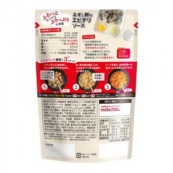 高級感 Banjo 万城食品 エビチリソース 10 8個入 業務用 まとめ買い 調味料 Ab Syou Garden 通販 Yahoo ショッピング 国際ブランド Dp3akb Jatengprov Go Id