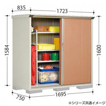 【２点セット】 タクボ物置 グランプレステージ 全面棚 小型物置 収納庫 GP-177BF ディープブルー 【1805574170】(65478円)