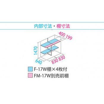 【２点セット】 タクボ物置 グランプレステージ 全面棚 小型物置 収納庫 GP-177BF ディープブルー 【1805574170】(65478円)
