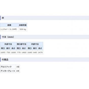 【２点セット】 タクボ物置 グランプレステージ 全面棚 小型物置 収納庫 GP-177BF ディープブルー 【1805574170】(65478円)