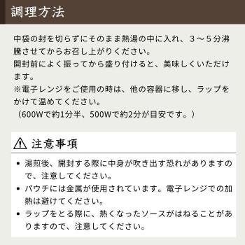 五島軒 函館カレー甘口 200g ×48食セット 