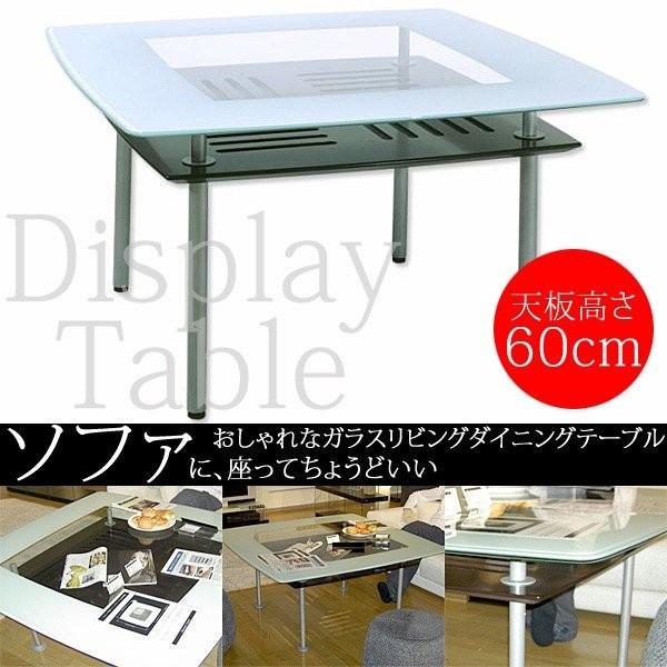 リビングダイニングテーブル ELITE DB301 LDテーブルの通販はau PAY
