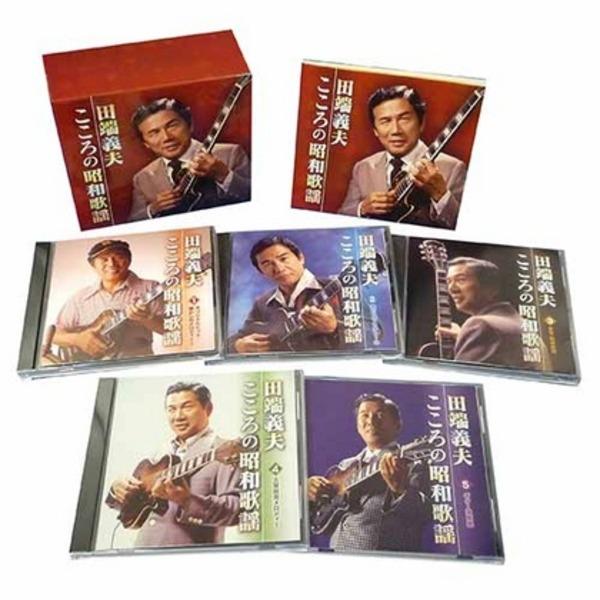 ds-田端義夫 こころの昭和歌謡 〔CD5枚組 全90曲〕 カートンボックス収納 別冊歌詞集解説付き 〔ミュージック 音楽〕_1