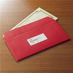 ds-（まとめ） 寿堂 カラー横型封筒 110×220mm 127.9g／m2 テープのり付 〒枠なし マシュマロ 10353 1パック（10枚） 〔×15セット〕_1