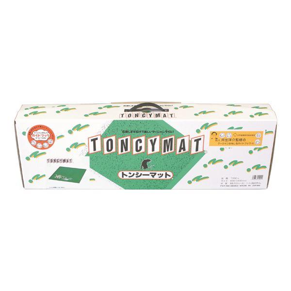 ds-トンシーマット/家庭用麻雀マット 〔大〕 ガイドブック付き 日本製 TONC-L_1