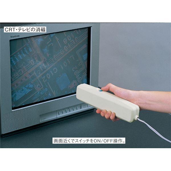 爆買 HOZAN HC-33 消磁器（100V）
