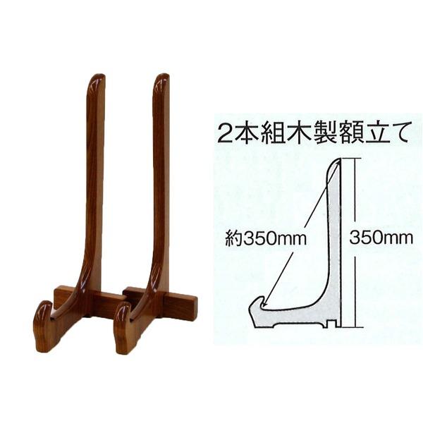 ds-日本製 叙勲額 フレーム 勲記サイズ 595×420mm 茶 緑ドンス 化粧箱 黄袋入り 勲記勲章額 額立て付 フレーム 額縁 額_2
