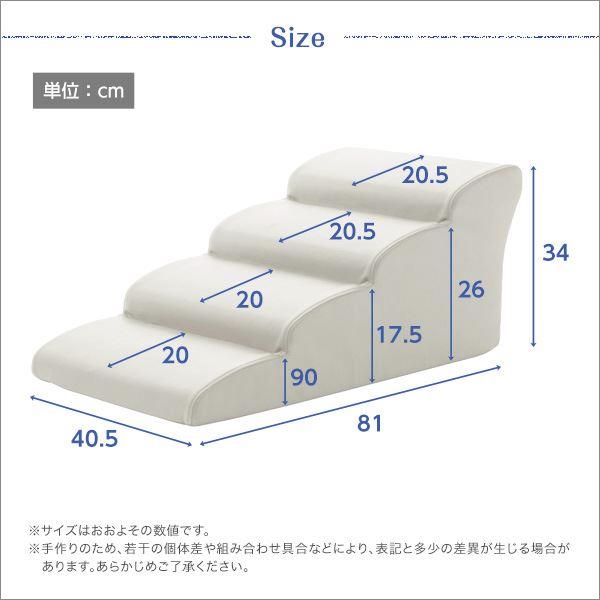 ds-ドッグステップ/犬用階段 〔4段タイプ ピンク〕 幅約40.5cm 合成皮革/合皮 ウレタン 〔ペット用品 転倒・ケガ防止用品〕_1
