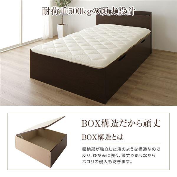 ds-ベッド 国産 木製 収納 跳ね上げ式 横開き 深型 棚付き コンセント付き 大容量 アイボリー セミダブル ポケットコイルマットレス付き_4