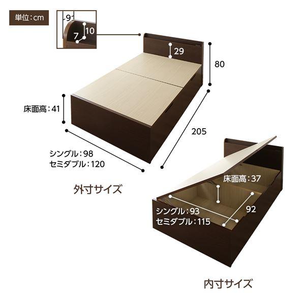 ds-ベッド 国産 木製 収納 跳ね上げ式 横開き 深型 棚付き コンセント付き 大容量 アイボリー セミダブル ポケットコイルマットレス付き_5