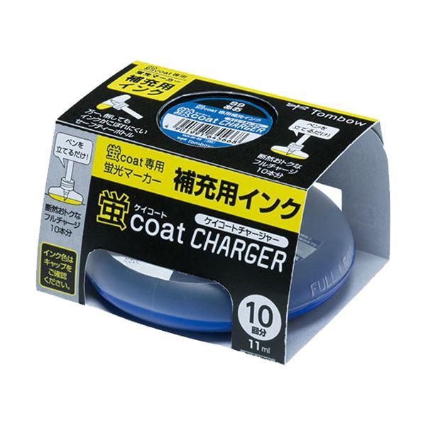 ds-（まとめ） トンボ鉛筆 蛍コートチャージャー あおWA-RI89 1本 〔×30セット〕_1