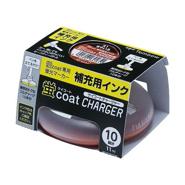 ds-（まとめ） トンボ鉛筆 蛍コートチャージャーちゃいろ WA-RI31 1本 〔×30セット〕_1