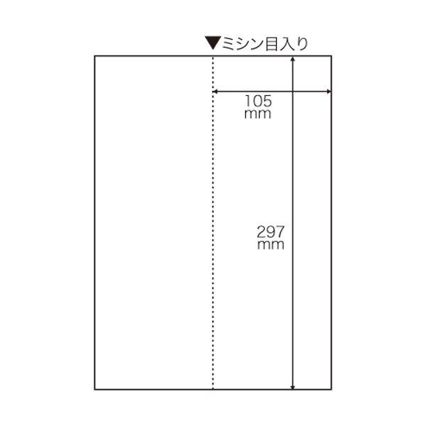 ds-（まとめ）ヒサゴ マルチプリンタ帳票 A4 白紙タテ2面 BP2073 1冊(100枚) 〔×5セット〕_1