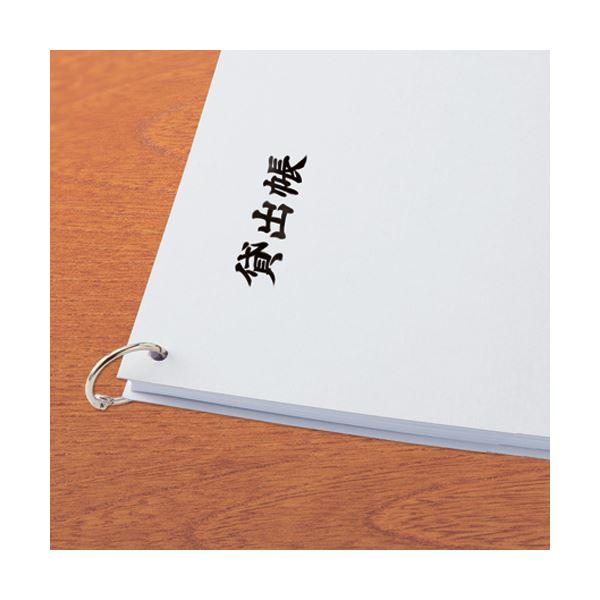 ds-（まとめ）TANOSEE 板目表紙 A41パック(10枚) 〔×30セット〕_1