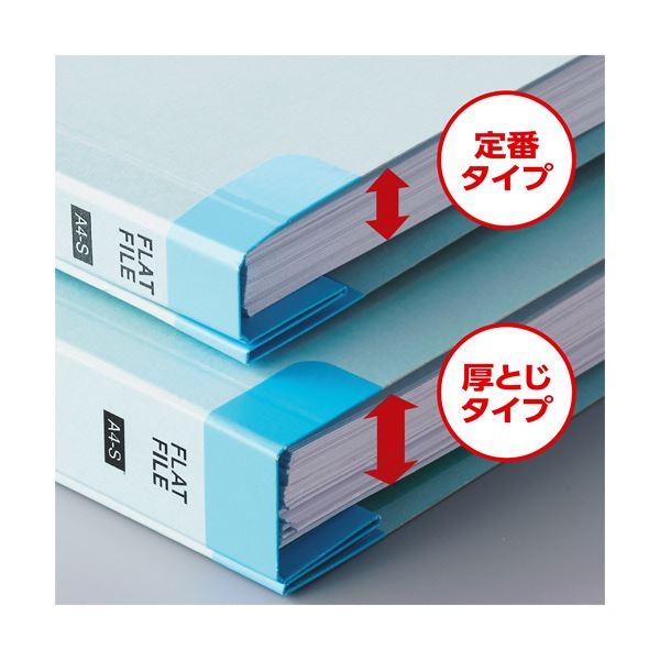 ds-TANOSEEフラットファイル(背補強タイプ) 厚とじ A4タテ 250枚収容 背幅28mm ピンク1セット(100冊:10冊×10パック)_1