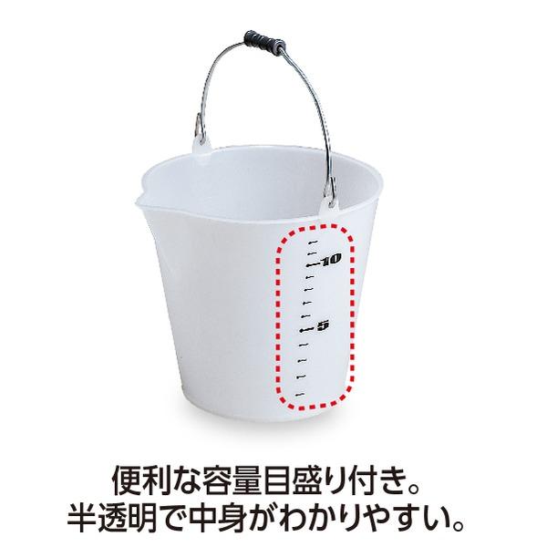 ds-〔まとめ〕 じょうぶ バケツ 14L 半透明 ナチュラル 容量目盛り付き×10セット 掃除用品 清掃用品 生活雑貨 日用品_2