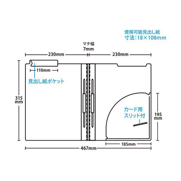 ds-(まとめ）ハピラ カルテホルダーダブルファスナー付 A4 上見出しタイプ KHWF50 1パック(50枚)〔×3セット〕_1