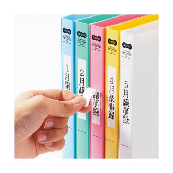 ds-(まとめ）TANOSEE書類が出し入れしやすい丈夫なフラットファイル「ラクタフ」 A4タテ 150枚収容 背幅20mm ブルー1セット(50冊:5冊×10パック)〔×3セット〕_5