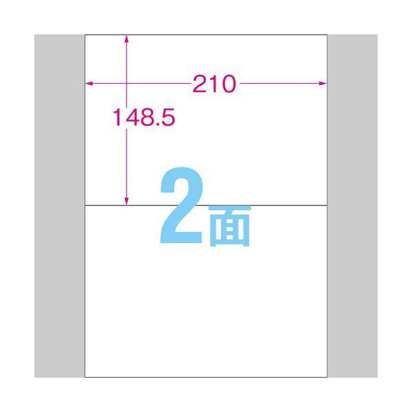 ds-(まとめ）TANOSEE 各種プリンタ対応ラベル業務用パック A4 2面 210×148.5mm 1箱(500シート:100シート×5冊)〔×3セット〕_1