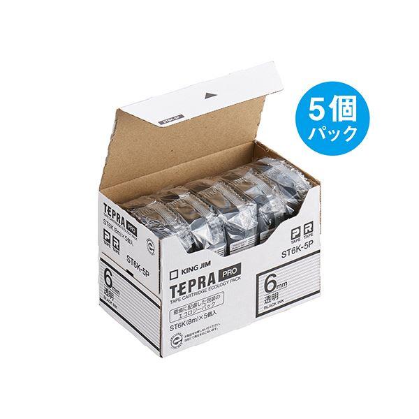 ds-(まとめ）キングジム テプラ PRO テープカートリッジ 6mm 透明/黒文字 ST6K-5P 1パック(5個)〔×3セット〕_2