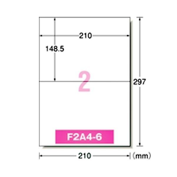 ds-(まとめ）エーワンラベルシール[レーザープリンタ] マット紙・ホワイト A4判 2面 210×148.5mm 662021冊(100シート)〔×3セット〕_1