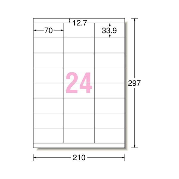 ds-(まとめ）エーワン ラベルシール[インクジェット]マット紙・ホワイト A4 24面 70×33.9mm 上下余白付 28936 1冊(100シート)〔×3セット〕_1