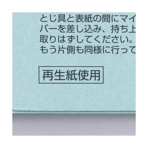 ds-(まとめ) TANOSEE 背幅伸縮フラットファイル A4タテ 1000枚収容 背幅13〜113mm 青 1セット（10冊） 〔×5セット〕_4