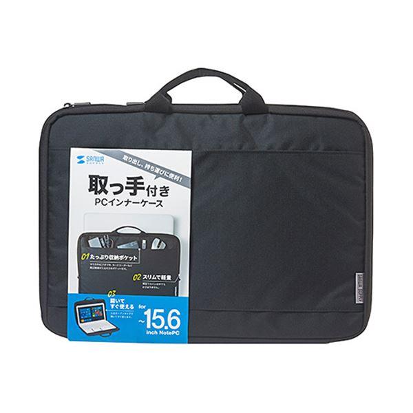 ds-(まとめ) サンワサプライ取っ手付きPCインナーケース 15.6型ワイド対応 ブラック IN-GH15BK 1個 〔×10セット〕の画像