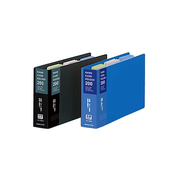 ds-(まとめ) コクヨ 名刺ホルダー(替紙式) 2穴204名 タテ入れ ダークグレー メイ-20DM 1冊 〔×30セット〕_1