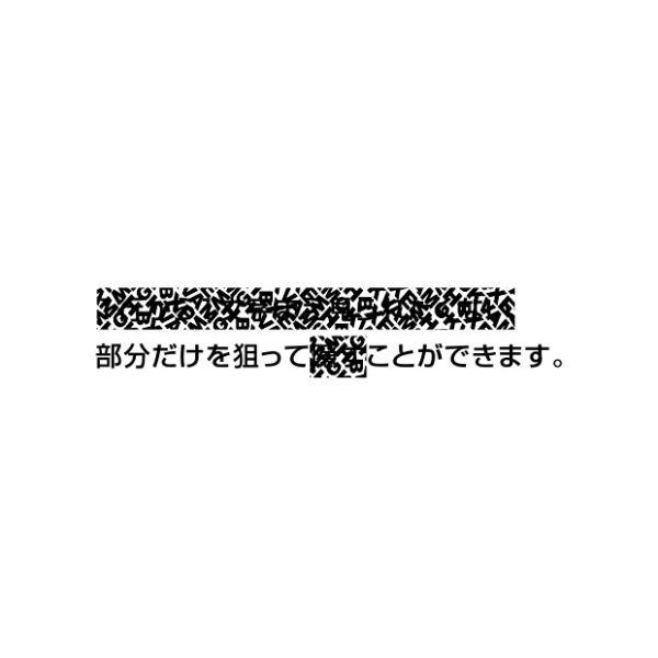 ds-(まとめ) プラス 個人情報保護テープ 一行ケシポン本体 ネイビー IS-450CM 1個 〔×30セット〕_1