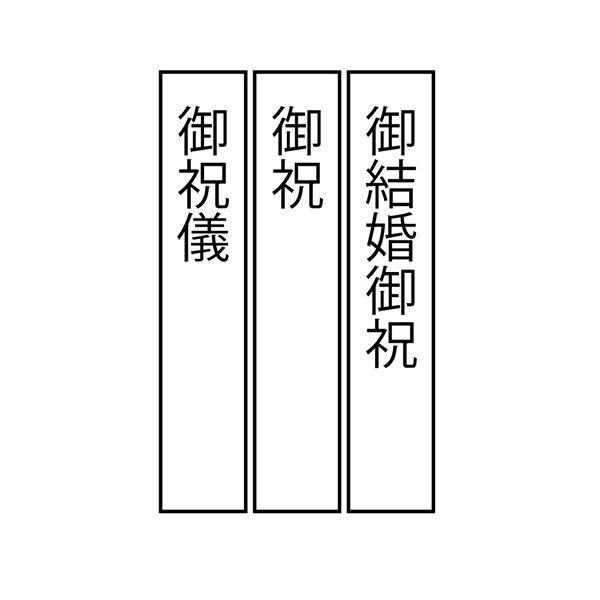 ds-(まとめ) モーノクラフト ワンタッチ金封 赤白7本東京折 短冊付 SMC-601 1枚 〔×100セット〕_1