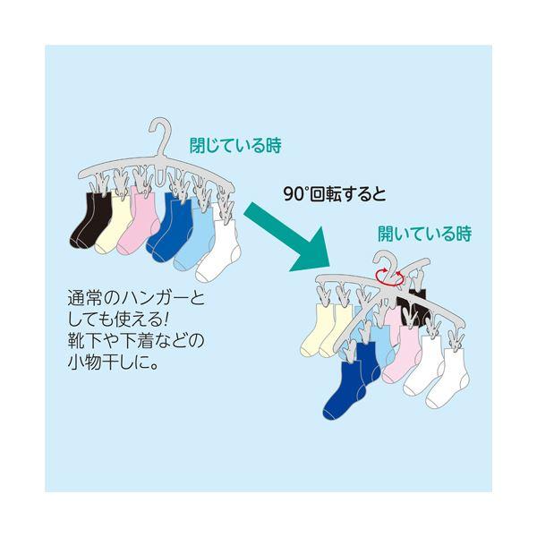 ds-（まとめ）小久保工業所 クロスハンガーピンチ12個付 KL-075 1個〔×10セット〕_2