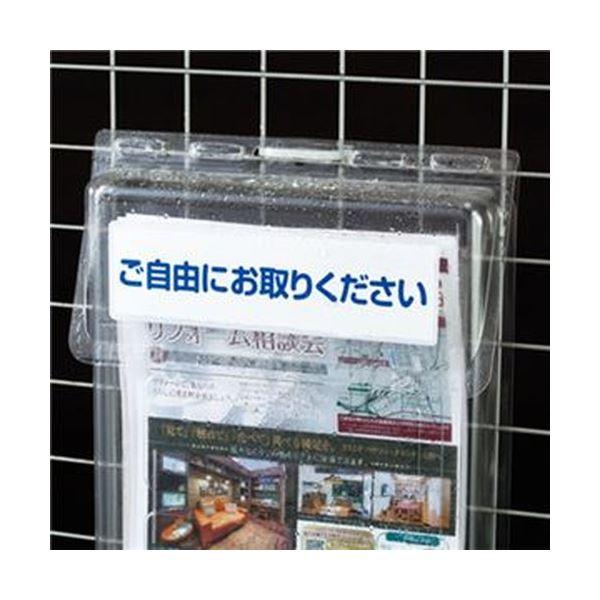 ds-（まとめ）セキセイ カタログポスト A4 屋外用CSP-3770-00 1個〔×10セット〕_2