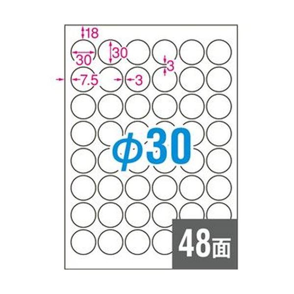 ds-（まとめ）エーワン ラベルシール[プリンタ兼用]ハイグレードタイプ マット紙・ホワイト A4 48面 丸型30mm 75248 1冊（20シート）〔×10セット〕_1