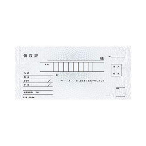 ds-（まとめ）コクヨ BC複写領収証（スポットタイプ）紙幣判・ヨコ型 二色刷り 50組 ウケ-300N 1セット（5冊）〔×10セット〕_1
