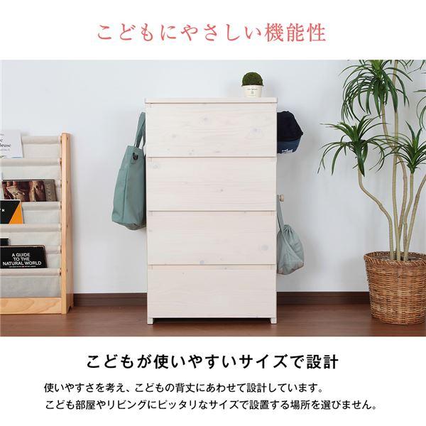 ds-子供用 チェスト/タンス 〔ナチュラル 引出し4杯〕 幅52.5cm 木製 フック クッション付 『天然木ジュニアシリーズ』 〔完成品〕_2