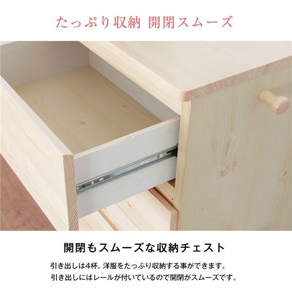 ds-子供用 チェスト/タンス 〔ナチュラル 引出し4杯〕 幅52.5cm 木製 フック クッション付 『天然木ジュニアシリーズ』 〔完成品〕_4