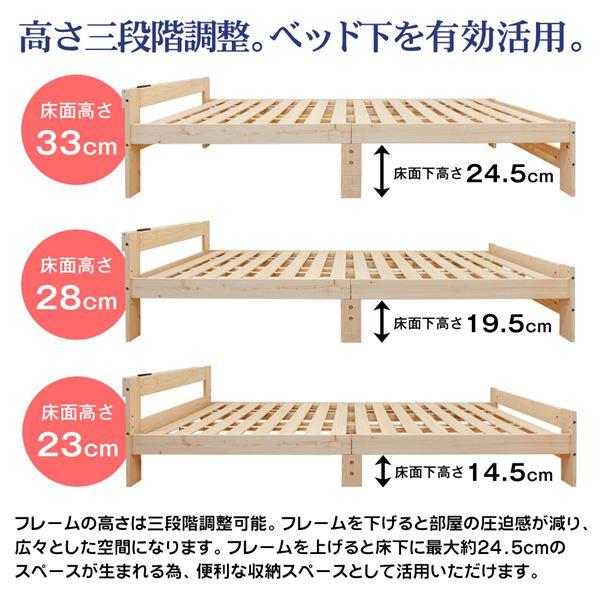 ds-2口コンセント付き 棚付き すのこベッド シングル (フレームのみ