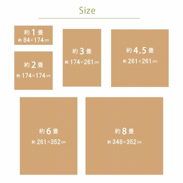 ds-竹ラグ/ラグマット 〔ベージュ 約261×261cm〕 裏地付 天然素材 バンブー 抗菌 防臭 消臭 防汚 防滑 床暖房 通年使用 折り畳み_13