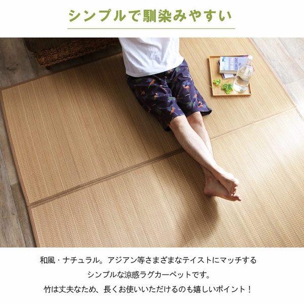 ds-竹ラグ/ラグマット 〔ベージュ 約261×261cm〕 裏地付 天然素材 バンブー 抗菌 防臭 消臭 防汚 防滑 床暖房 通年使用 折り畳み_5