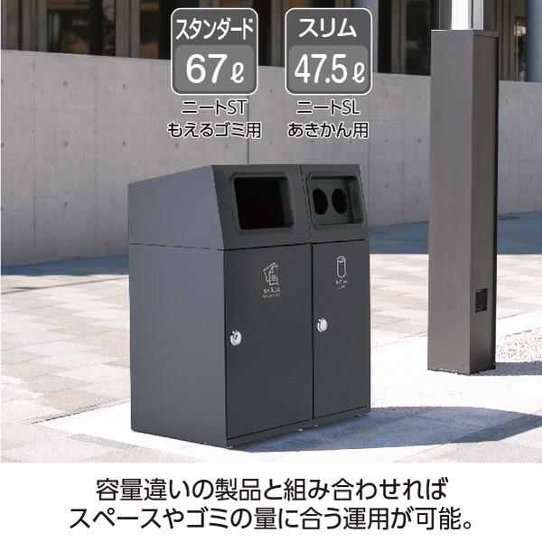 ds-ゴミ箱 〔 ペットボトル用 アーバングレー 〕 47.5L 角穴 スチール製 テラモト ニートSL ダストボックス_4
