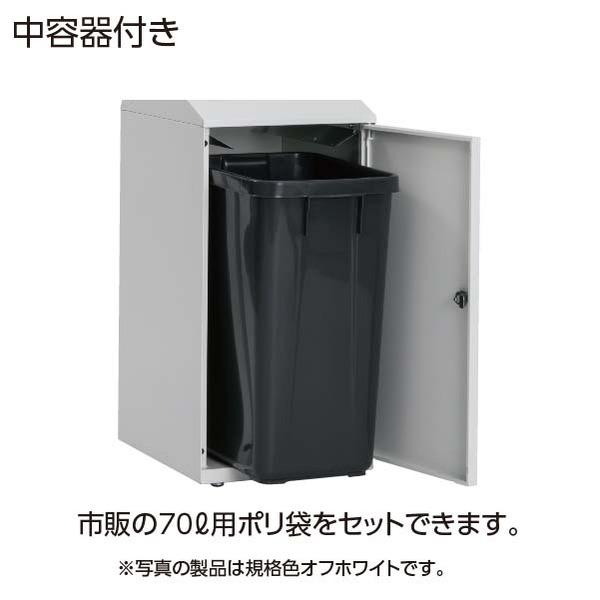 ds-ゴミ箱 〔 プラスチック用 オフホワイト 〕 47.5L 角穴 スチール製 テラモト ニートSLF ダストボックス_2