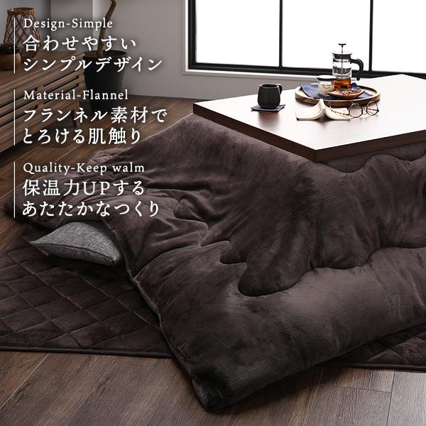 ds-厚掛け こたつ布団 単品 〔正方形 ブラウン 約205×205cm〕 フランネル 無地 リバーシブル 抗菌防臭 洗える オールシーズン 防滑_3