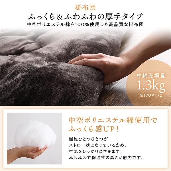 ds-厚掛け こたつ布団 単品 〔正方形 ブラウン 約205×205cm〕 フランネル 無地 リバーシブル 抗菌防臭 洗える オールシーズン 防滑_6
