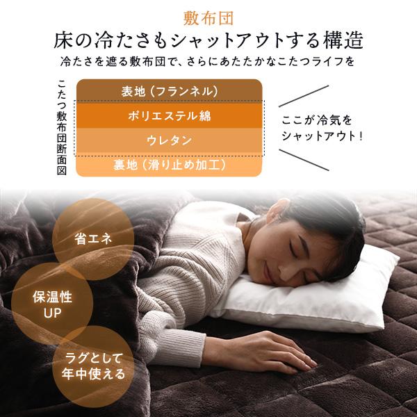 ds-厚掛け こたつ布団 単品 〔正方形 ブラウン 約205×205cm〕 フランネル 無地 リバーシブル 抗菌防臭 洗える オールシーズン 防滑_7
